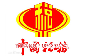 天津市河北區(qū)國家稅務(wù)局